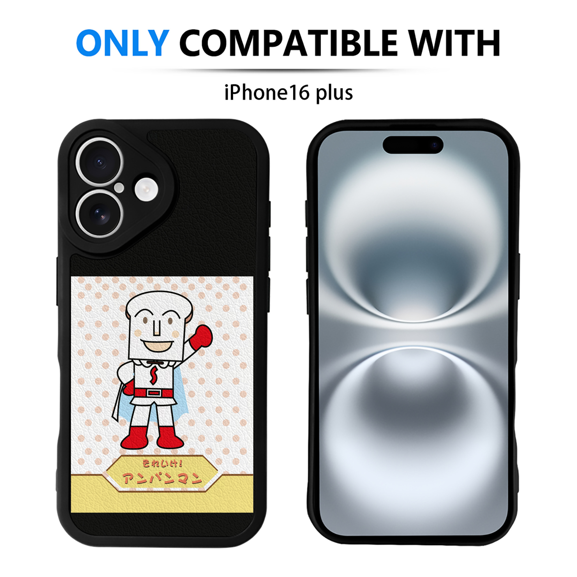 （画像用） アンパンマン Anpanman 【iPhone 16シリーズ対応】シリコンスマホケース（レザー調） 材質：シリコン
